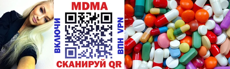 MDMA VHQ Горячеводский