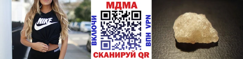kraken ССЫЛКА  Горячеводский  МДМА crystal  где можно купить  