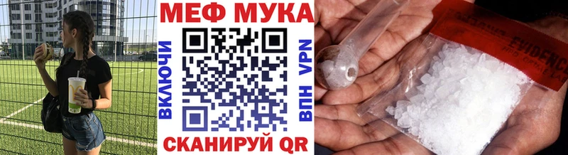 MEGA как войти Горячеводский МЕФ 4 MMC