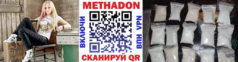 omg ССЫЛКА  Горячеводский  МЕТАДОН methadone 