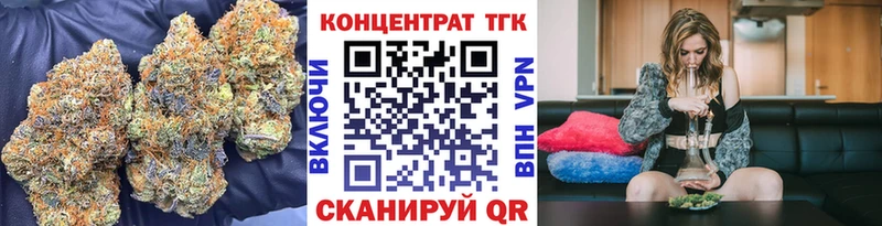 Дистиллят ТГК вейп Горячеводский