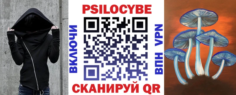 мориарти официальный сайт  Горячеводский  Псилоцибиновые грибы мухоморы  где найти  